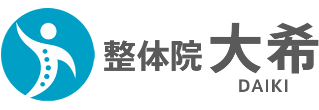 伊予郡松前町の整体院大希