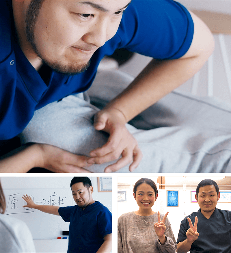 整体院大希の外観